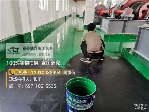環(huán)氧地坪維修翻新施工步驟