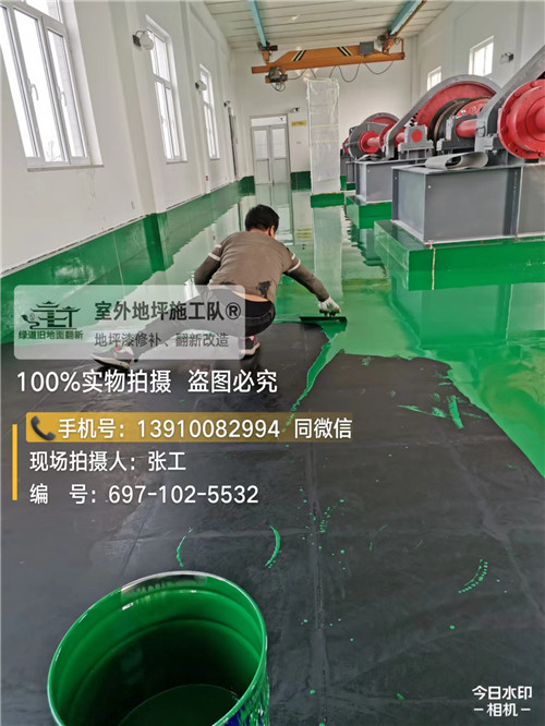 環(huán)氧地坪種類施工步驟介紹